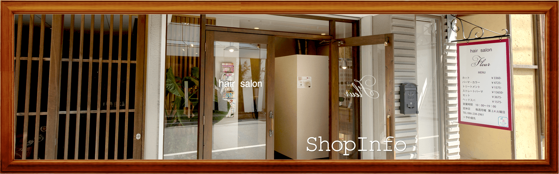 ShopInfo